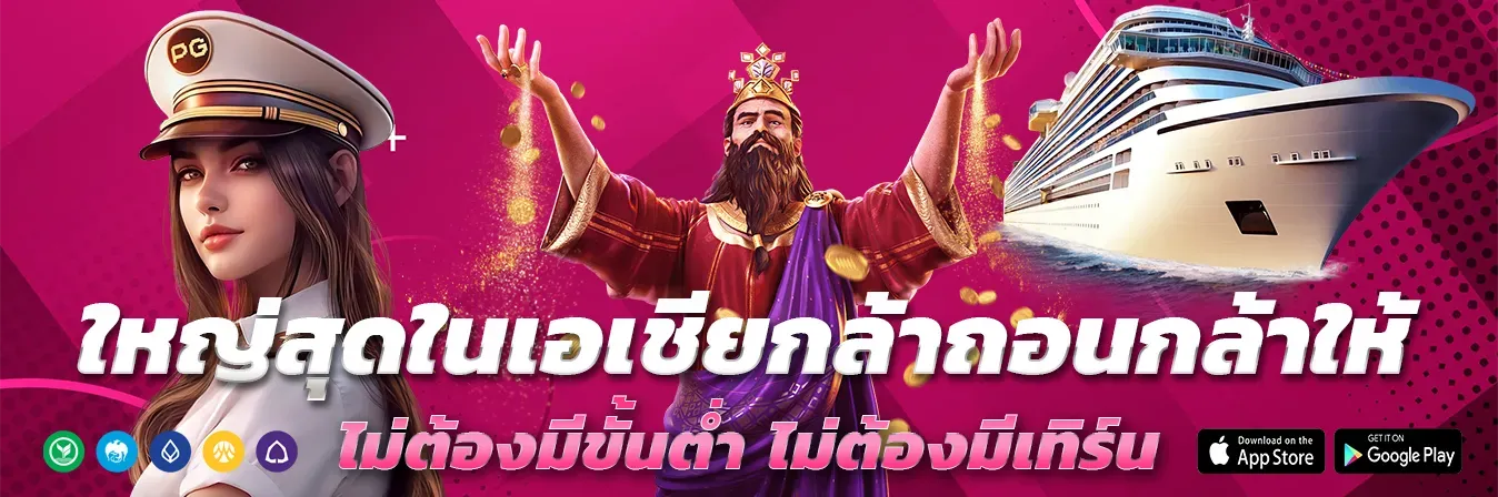 ฝาก ไม่มี ขั้น ต่ํา